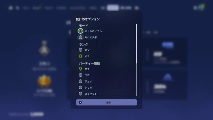 [フォートナイト］ソロの無言配信