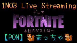 12/11（水）デュオLIVE🎙️C6S1.D11☀️　#FORTNITE