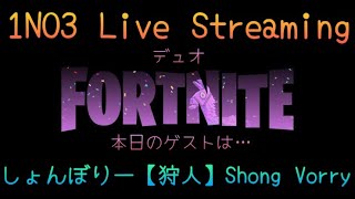 12/13（金）デュオLIVE🎙️C6S1.D13☀️　#FORTNITE