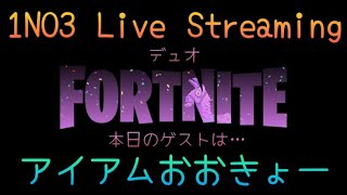 12/14（土）デュオLIVE🎙️C6S1.D14☀️　#FORTNITE