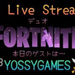 12/15（日）デュオLIVE🎙️C6S1.D15☀️　#FORTNITE