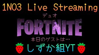 12/17（火）デュオLIVE🎙️C6S1.D17☀️　#FORTNITE