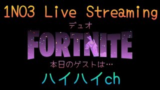 12/19（木）デュオLIVE🎙️C6S1.D19☀️　#FORTNITE