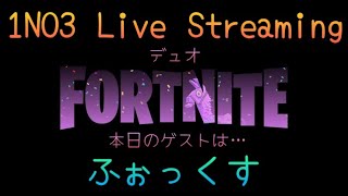 12/20（金）デュオLIVE🎙️C6S1.D20☀️　#FORTNITE