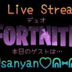 12/26（木）デュオLIVE🎙️C6S1.D26☀️　#FORTNITE #フォートナイト