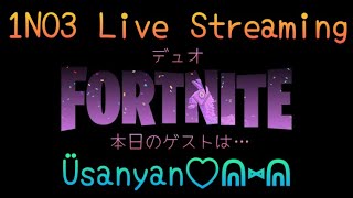 12/26（木）デュオLIVE🎙️C6S1.D26☀️　#FORTNITE #フォートナイト