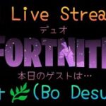 12/8（日）デュオLIVE🎙️C6S1.D8☀️　#FORTNITE