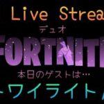 12/9（月）デュオLIVE🎙️C6S1.D9☀️　#FORTNITE