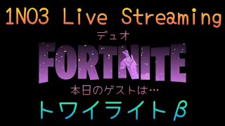 12/9（月）デュオLIVE🎙️C6S1.D9☀️　#FORTNITE