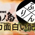 毎日配信14日目！ジャイロアンリアルが行くソロ！【フォートナイト/FORTNITE】#フォートナイト #ランク #shorts #新シーズン #リロード