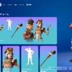 【最新版】今日のアイテムショップ/2024年12月16日【フォートナイト/Fortnite】