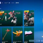 今日のアイテムショップ/2024年12月18日【フォートナイト/Fortnite】