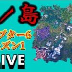 【バトロワからの22:00～LEGO】初見さん・コメント大歓迎  Fortnite レゴ フォートナイト