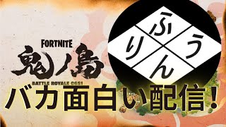 毎日配信24日目！ジャイロアンリアルが行くデュオランク！【フォートナイト/FORTNITE】#フォートナイト #ランク #shorts #新シーズン #リロード #参加型