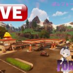 ばし チャプター6 雑談ソロ配信【Fortnite/フォートナイト】