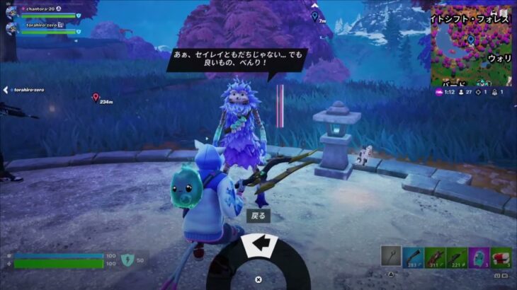 FORTNITEゼロビルド★Chapter6★夫婦デュオ★奥さん活躍！旦那は・・・の巻