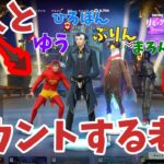 悪フレンドスクワッドでビクロイなんかとれるのか？ｗ#フォートナイト#Fortnite #ゼロビルド#ゲーム実況