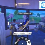 集めたエッセンスをホープに渡す【フォートナイト Fortnite 健堂の使命】