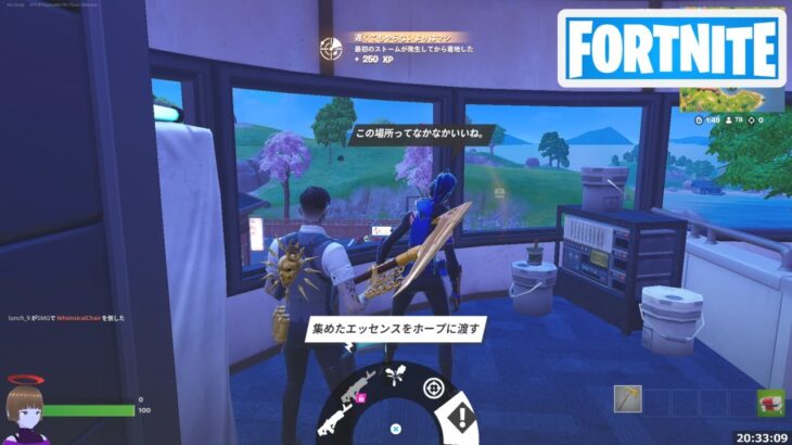 集めたエッセンスをホープに渡す【フォートナイト Fortnite 健堂の使命】