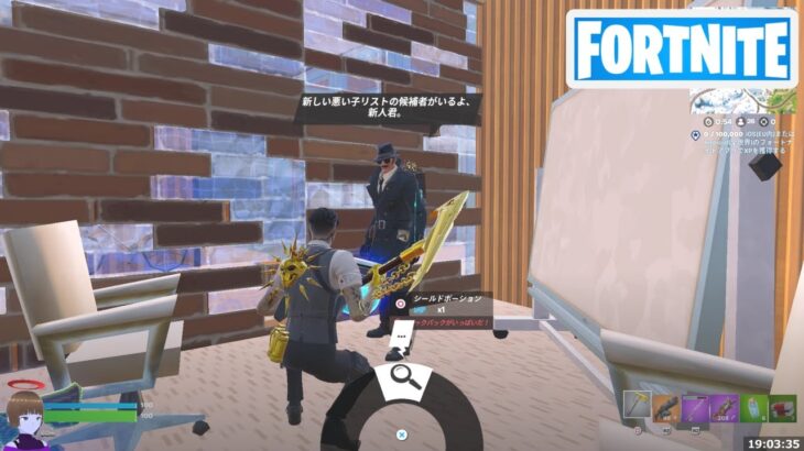 ノワールと話して次の仕事を受ける【フォートナイト Fortnite ウィンターフェスト】