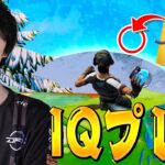 【要注意】誰も想像できない方法で相手を誘導するネフｗｗｗ【フォートナイト/Fortnite】