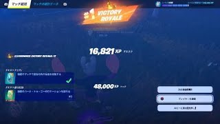 ゼロビルド デュオ ボイチャあり🎧【フォートナイト/Fortnite】