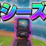 動画投稿していなかった理由【フォートナイト/Fortnite】