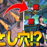 【衝撃】ジップラインの先にネフライト一行を待ち受けていたものとは・・・？【フォートナイト/Fortnite】