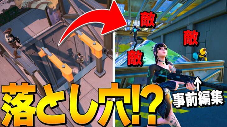 【衝撃】ジップラインの先にネフライト一行を待ち受けていたものとは・・・？【フォートナイト/Fortnite】