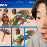 【入手方法】レイダーがアイテムショップに来た！【フォートナイト / Fortnite】