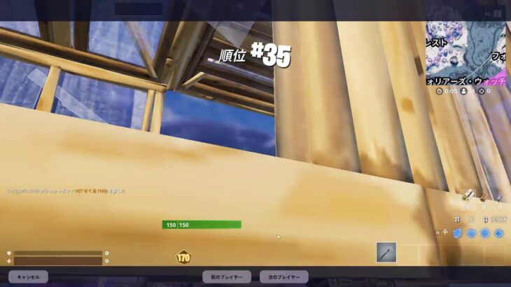 【フォートナイト/Fortnite】中東ソロキャッシュ