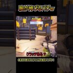 【バグｗ】トウモロコシの腕が伸びるｗｗ【フォートナイト/Fortnite】#shorts