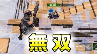 デュオランク○○キルビクロイ「フォートナイト/fortnite」]