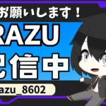 [手元]デュオランク！[フォートナイト/fortnite]