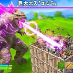 チャプター６のありえない瞬間がヤバすぎる！【フォートナイト】