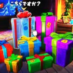 ウィンターフェストの無料プレゼントをすべて開けてみた！🎁【ネタバレ注意】