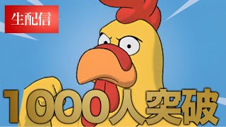 アメリカのソロ大会！！【フォートナイト】