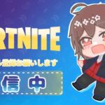 【フォートナイト】まったり大会のエリートランクカップデュオ　＃フォートナイト　＃ゲーム実況　＃ゲーム配信