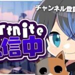 【参加型】リロードランクデュオ　10万位＋はなんかムカつくので5桁順位行くまでやる　#1 【Fortnite/フォートナイト】