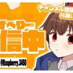 【顔出し】ハイテンションでランクデュオします！！！【中2です】【フォートナイト】