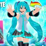 ついに「初音ミク」がフォートナイトに来た！39発でビクロイを目指せ！