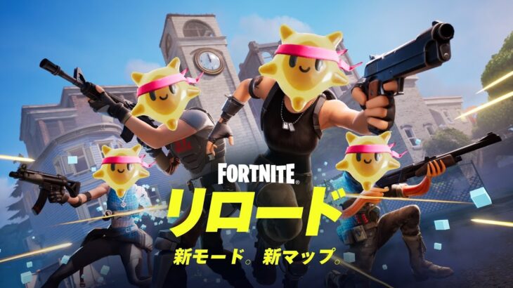 ソロリロードでアンリアル目指す！チャンピオン41%～【フォートナイト/Fortnite】【縦型配信】