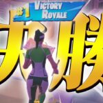 FNCS決勝でビクロイするまうふぃんトリオ【フォートナイト/Fortnite】