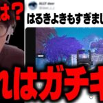 ガチでキレました。絶対に許しません。【フォートナイト/FORTNITE】