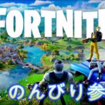 【FORTNITE】C6S1鬼ノ島【朝活デュオ修行】#25