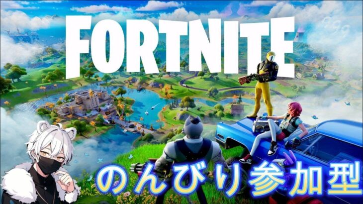 【FORTNITE】C6S1鬼ノ島【朝活デュオ修行】#25