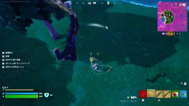 FORTNITEゼロビルド★Chapter6★旦那ソロ★親子デュオ拒否され奮起する父！の巻