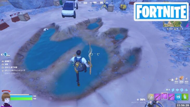 足跡を調べる【フォートナイト Fortnite ゴジラ】