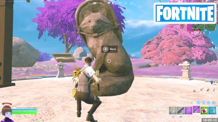 ナイトシフト フォレストでなぞなぞを解く【フォートナイト Fortnite 可能性の欠片】