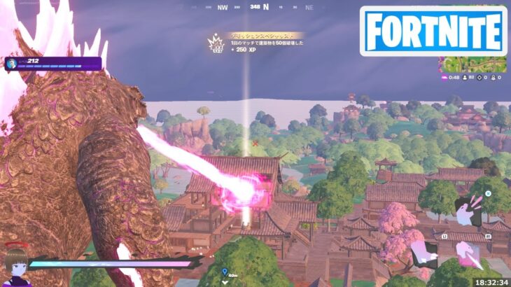 爆発物でダメージを与える【フォートナイト Fortnite ゴジラ】